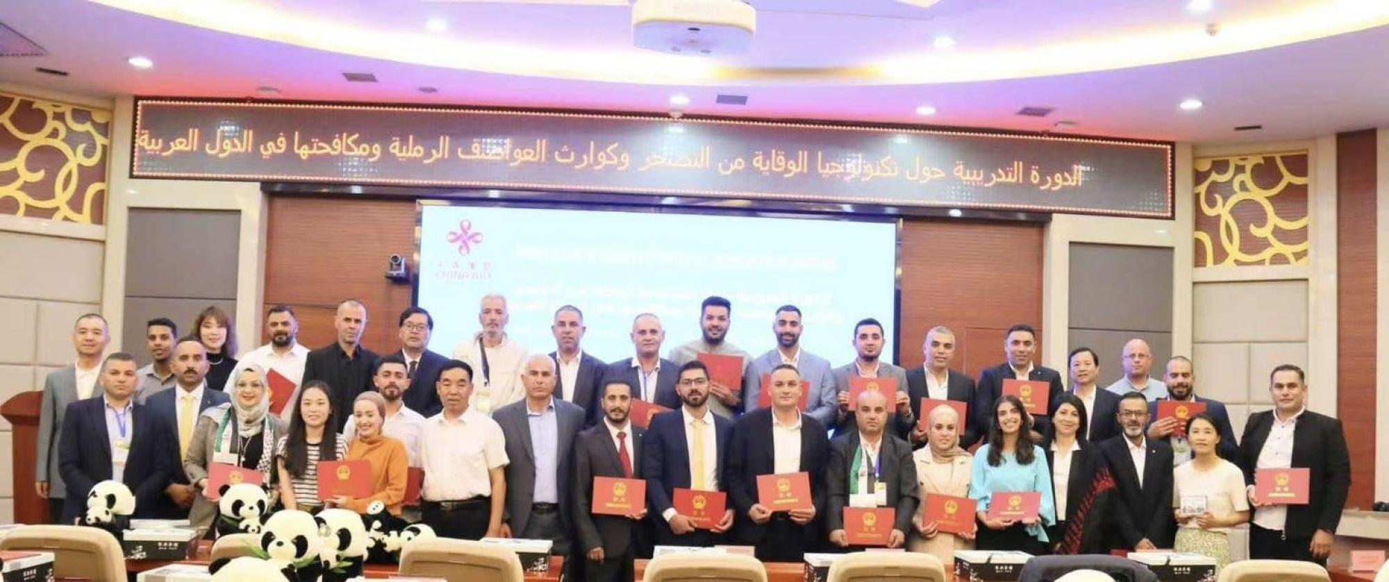 مشاركة بلدية بيت جالا في الدورة التدريبية الإقليمية حول "تكنولوجيا الوقاية من التصحر وكوارث العواصف الرملية ومكافحتها في الدول العربية"